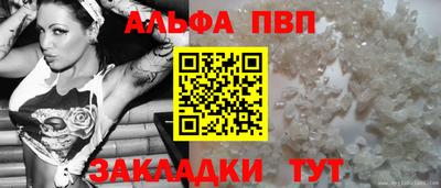 марихуана Заводоуковск