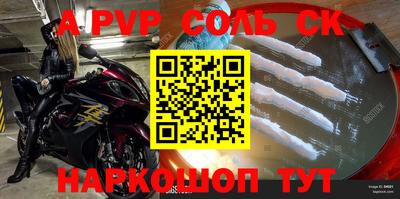 марихуана Заводоуковск