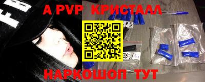 бутират Жуковский