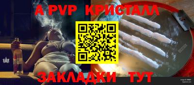 бошки Заволжье