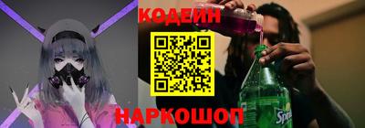 бутират Жуковский