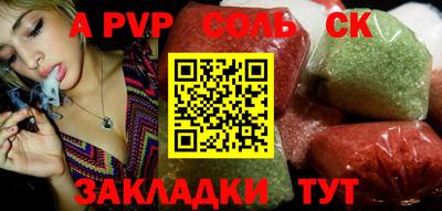 бутират Жуковский