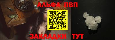 каннабис Волгодонск