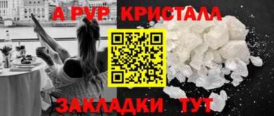 каннабис Волгодонск