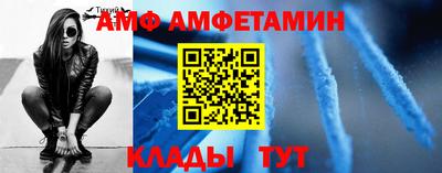 бутират Жуковский