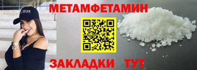 бошки Заволжье