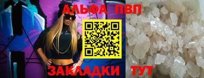 амф Гагарин