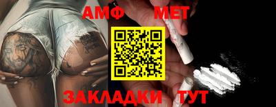 бутират Жуковский