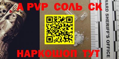 скорость Новодвинск