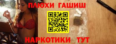 каннабис Волгодонск