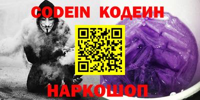 марихуана Заводоуковск