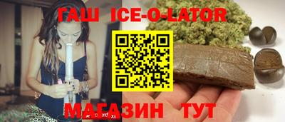 марихуана Заводоуковск