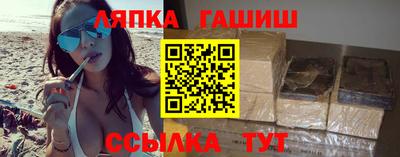 каннабис Волгодонск