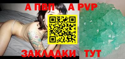 марихуана Заводоуковск