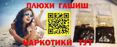 бошки Заволжье