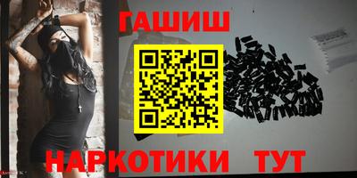 синтетический гашиш Канаш