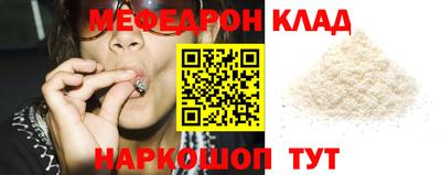 соль ск Волжск