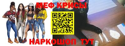 сатива Камышлов