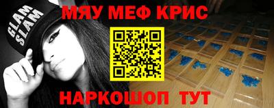 каннабис Волгодонск