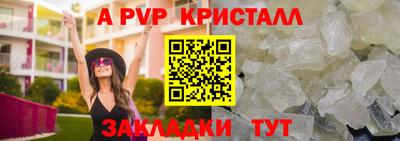 бутират Жуковский