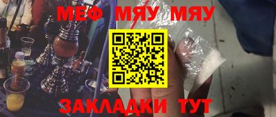 соль ск Волжск