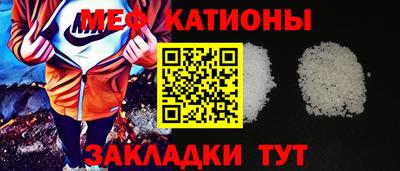 бутират Жуковский