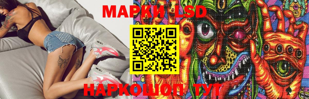 ЛСД экстази кислота  Карачаевск  LSD-25 экстази ecstasy 