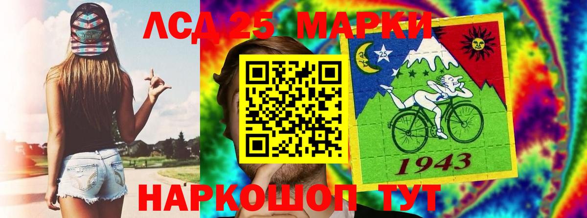 Лсд 25 экстази ecstasy  ЛСД экстази кислота  Карачаевск  hydra ТОР  Вход с VPN  Лсд 25 экстази 