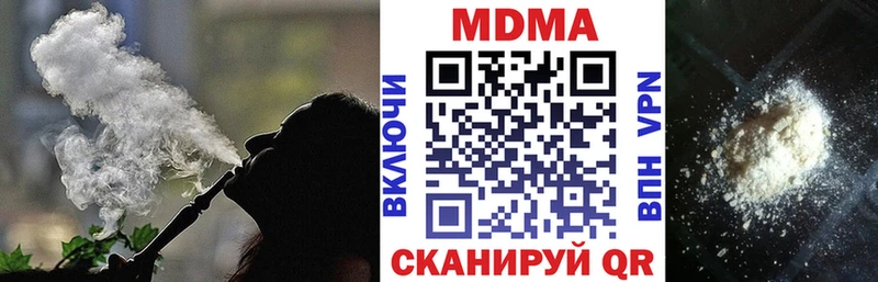 дарнет шоп  дарк нет Telegram  МДМА VHQ  Карачаевск 