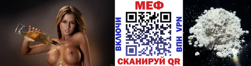 МЯУ-МЯУ кристаллы Карачаевск
