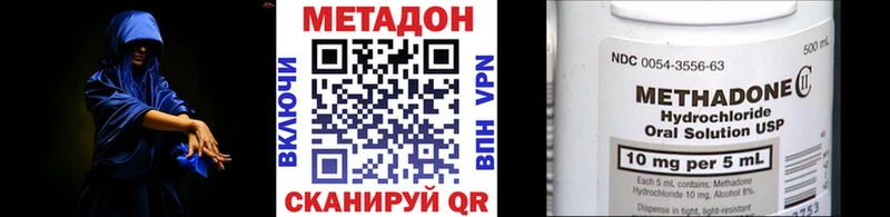 OMG как войти  Карачаевск  даркнет как зайти  Метадон мёд 