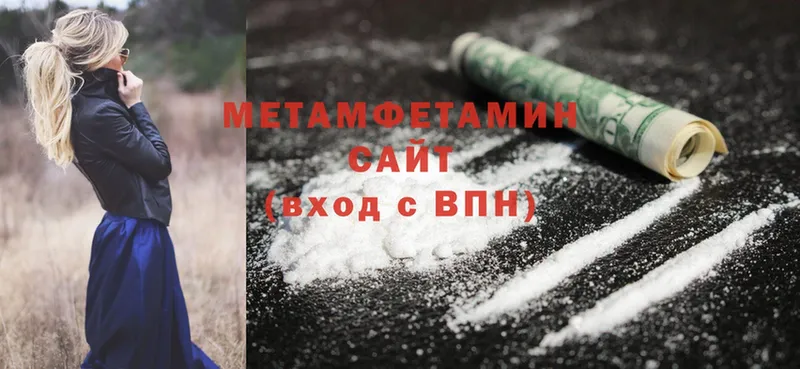 Первитин Methamphetamine  kraken рабочий сайт  Карачаевск 