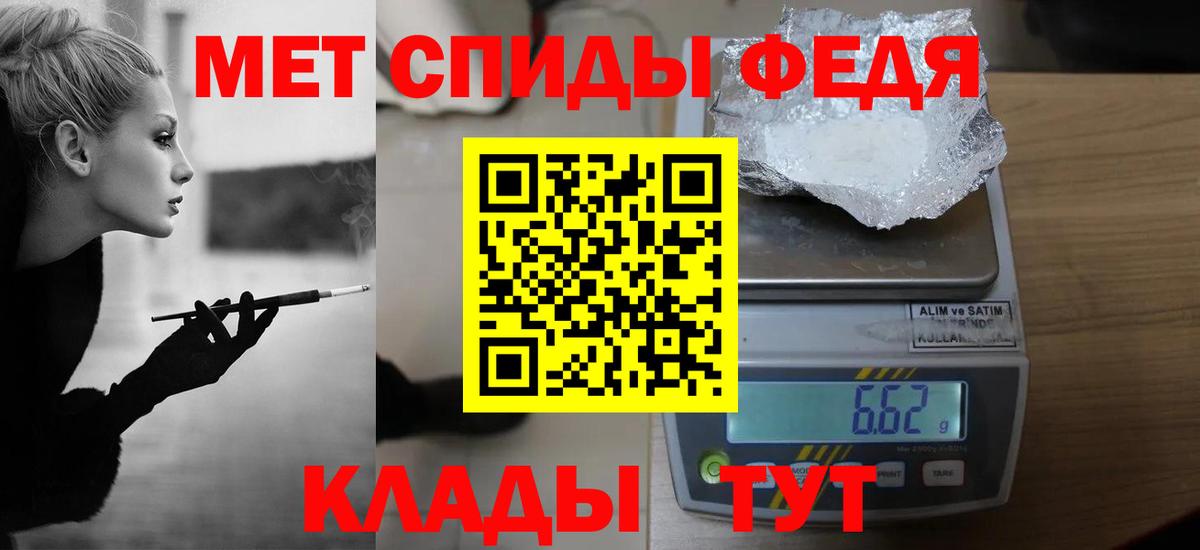 Метамфетамин кристалл  Карачаевск 