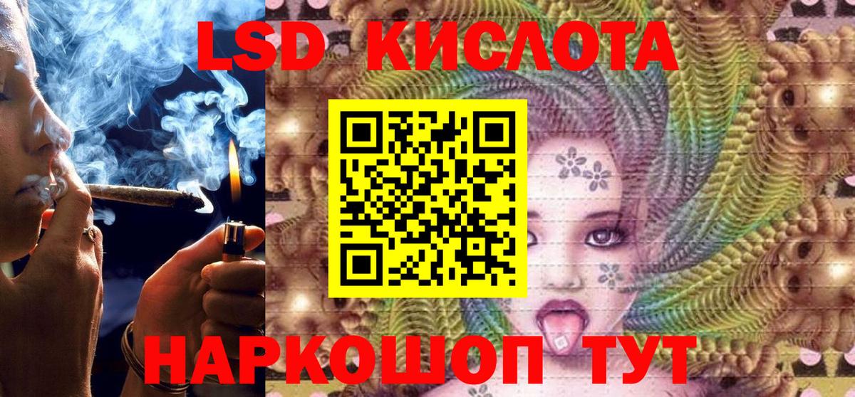 Наркотические марки 1,8мг Карачаевск