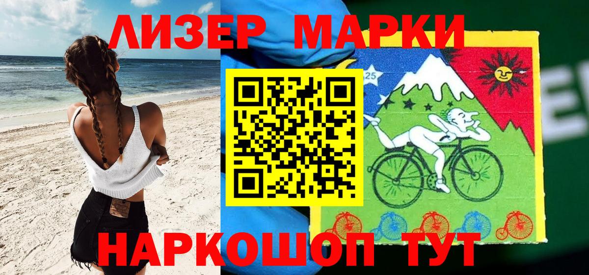 где можно купить   Карачаевск  Марки NBOMe 1500мкг 