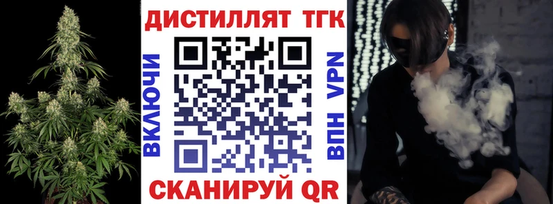 ТГК концентрат  наркошоп  ссылка на мегу как зайти  Карачаевск 