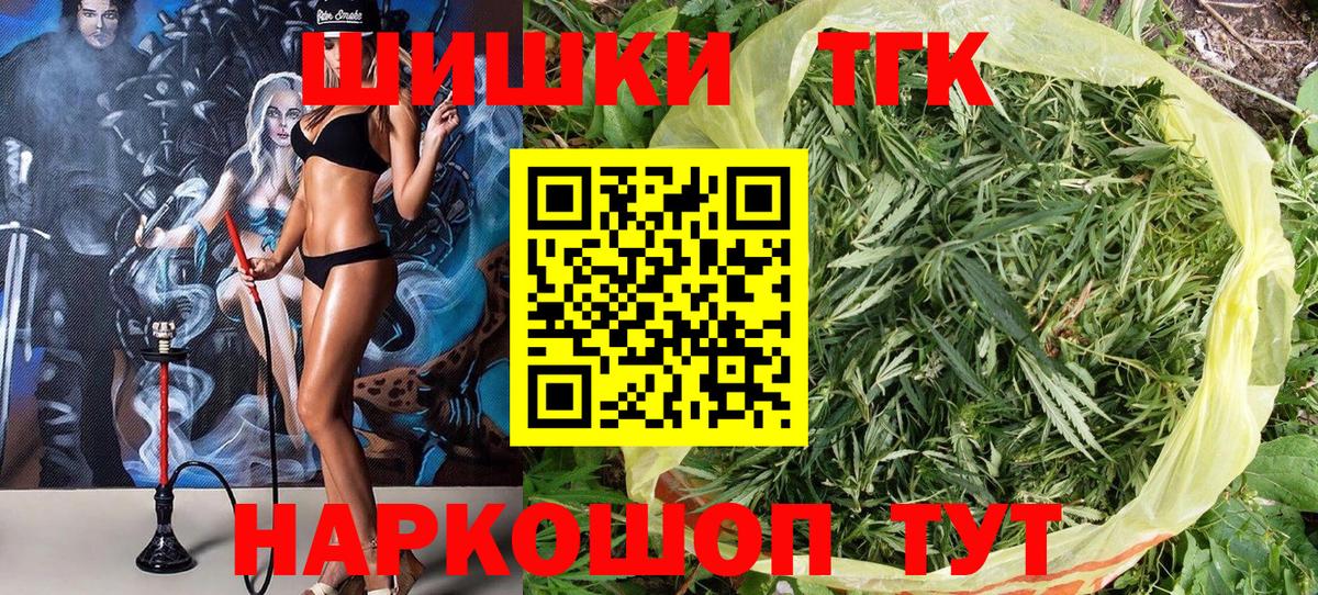 Конопля SATIVA & INDICA  Вход с VPN  Карачаевск  Марихуана индика 